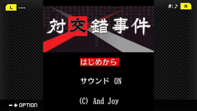 G-Mode Tantei 6