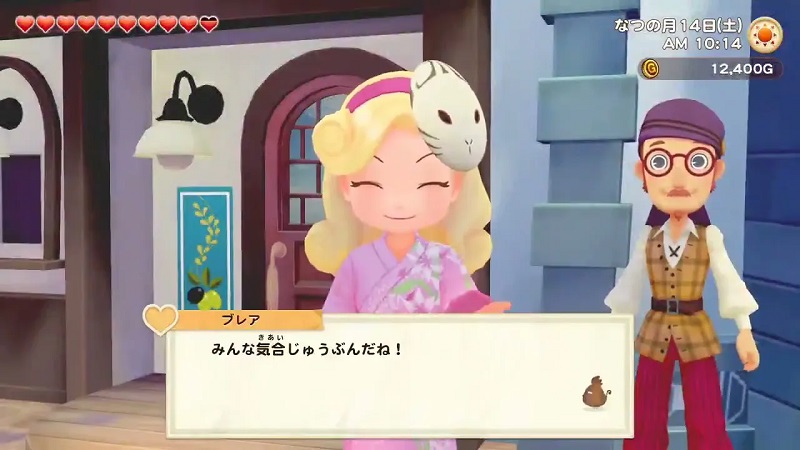 Story of Seasons: Pioneers of Olive Town DLC 5