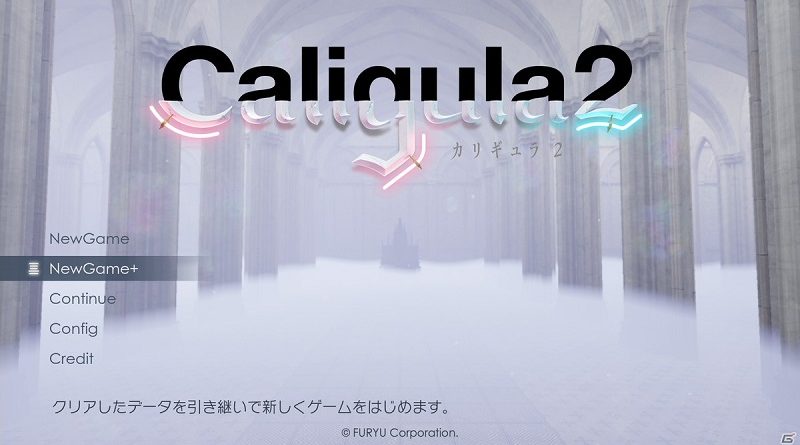 The Caligula Effect 2