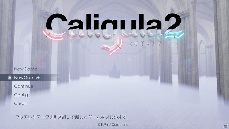 The Caligula Effect 2