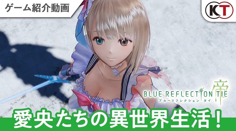 Blue Reflection: Second Light