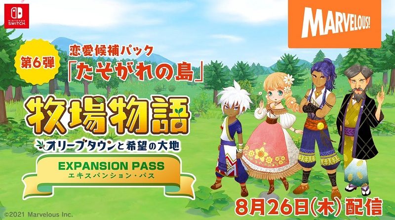 Story of Seasons: Pioneers of Olive Town DLC 6