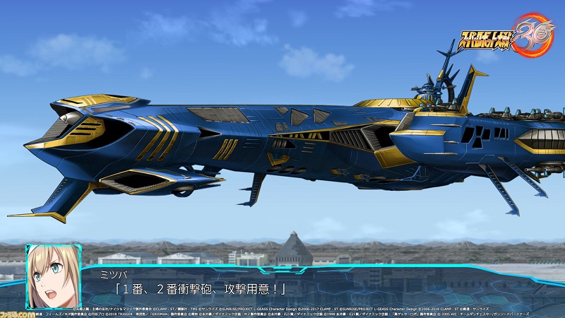 Super Robot Taisen 30