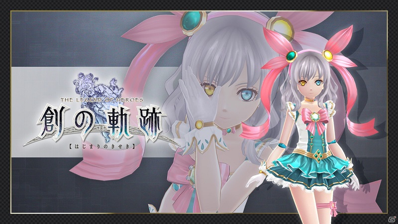 The Legend of Heroes: Trails into Reverie