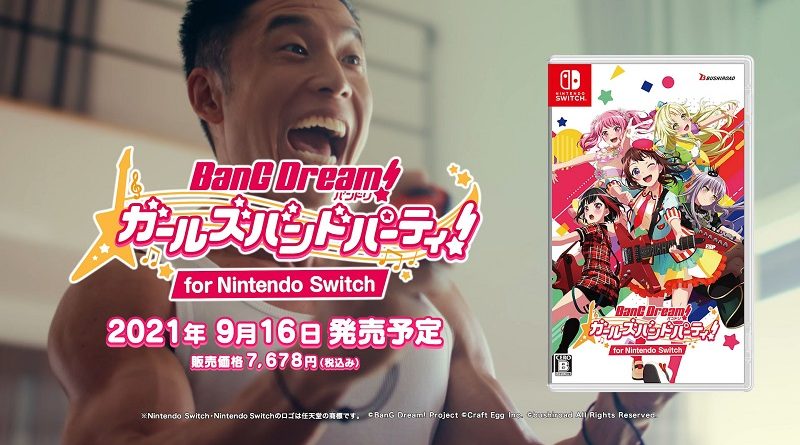 Qoo News] BanG Dream! Girls Band Party! for Nintendo Switch Demo Available  on August 5 with Five Playable Songs