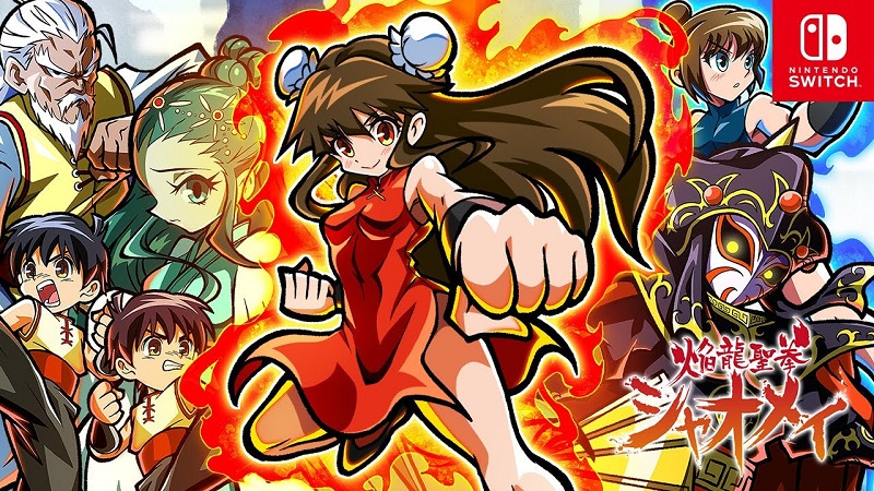 Enryuu