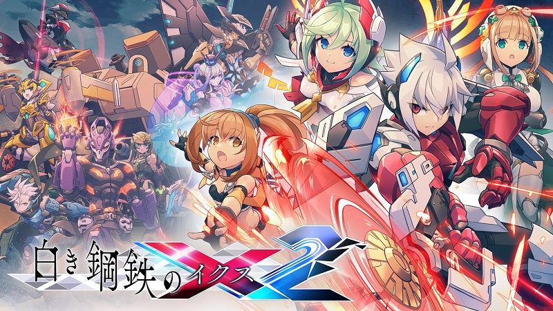 Gunvolt Chronicles 2