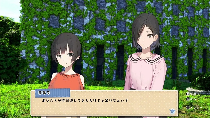 Kochira, Hahanaru Hoshi yori