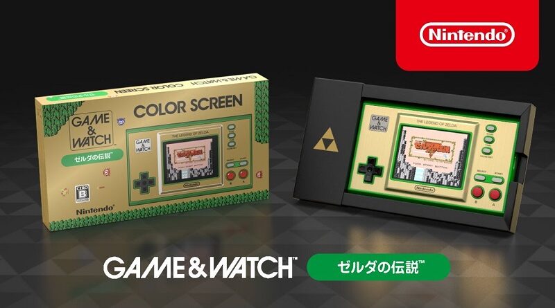 Game & Watch: The Legend of Zelda