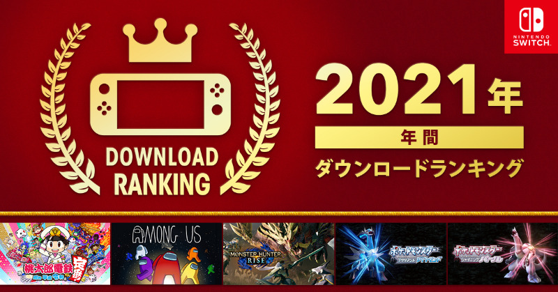 Nintendo eShop JP CY2021
