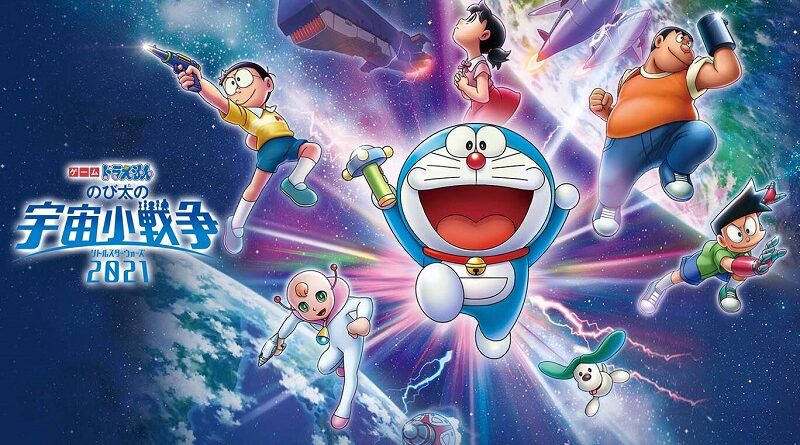 Doraemon 2022