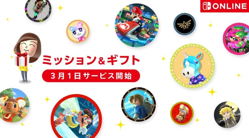 Nintendo Switch Online Missions Rewards