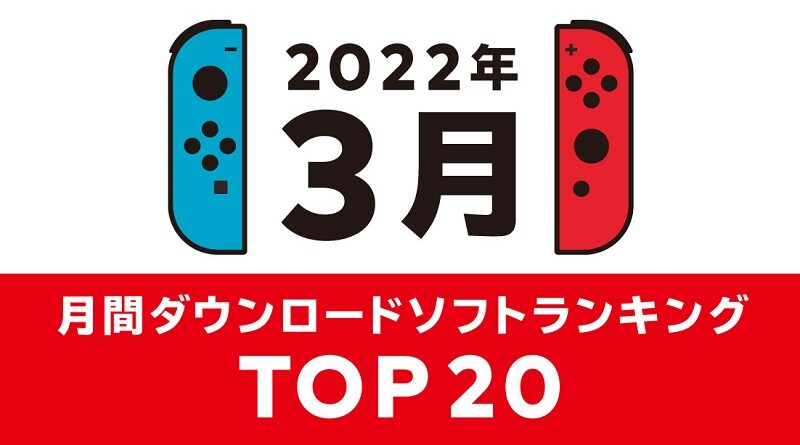 Top 20 eShop JP March 2022