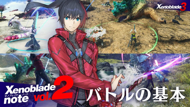 Xenoblade Chronicles 3: Xenoblade Note Vol. 2