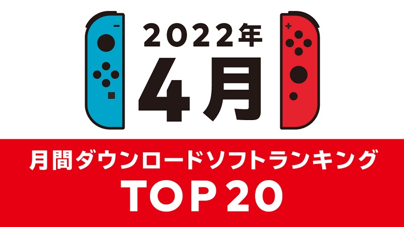 JP eShop April 2022