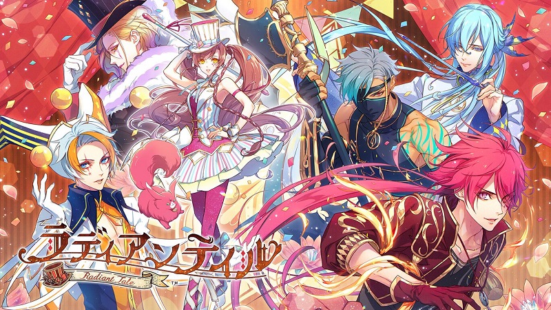 Radiant Tale