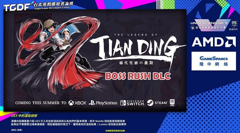 The Legend of Tianding DLC