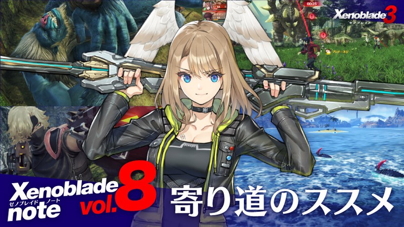 Xenoblade Note Vol 8
