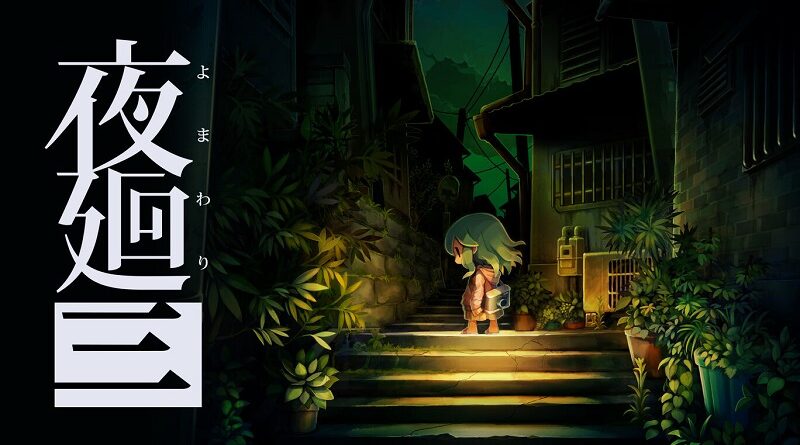 Yomawari: Lost in the Dark