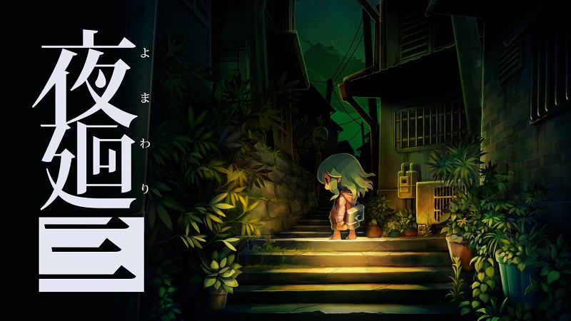 Yomawari: Lost in the Dark