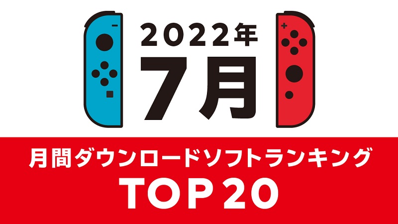 Nintendo eShop Top JP July 2022