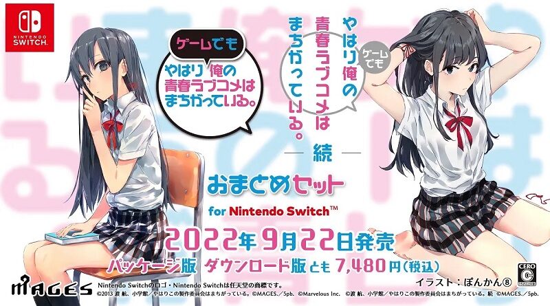 The 3rd My Teen Romantic Comedy SNAFU Game Yahari Game demo Ore no Seishun  Love Come wa Machigatteiru Kan is coming to Switch and PS4 on April 27,  2023, in Japan. : r/OreGairuSNAFU