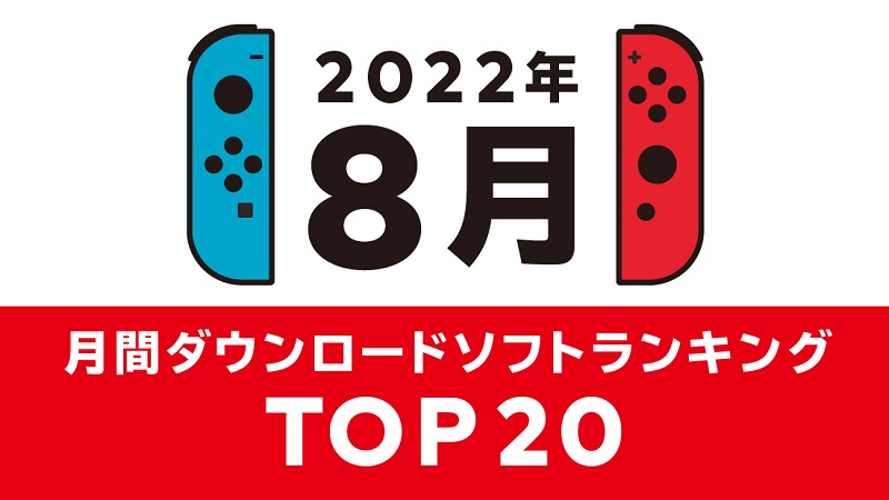 Nintendo eShop JP August 2022