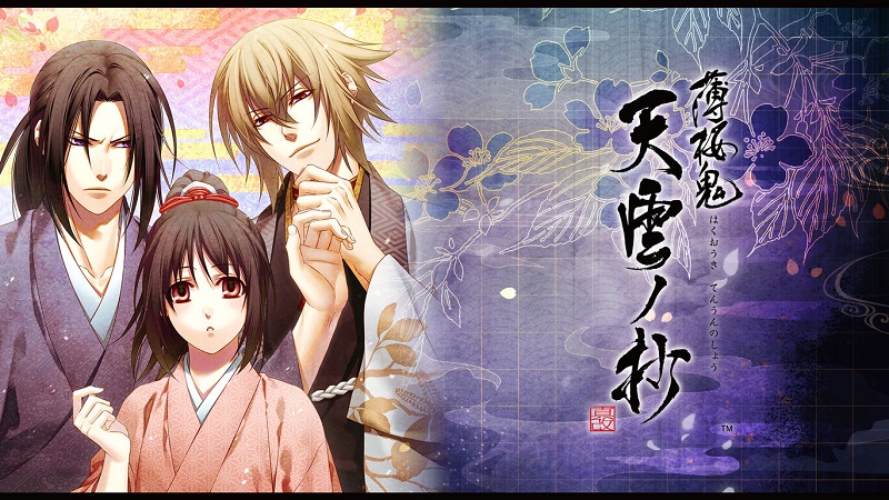 Hakuoki Shinkai: Tennun no Shou
