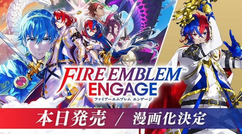 Fire Emblem Engage