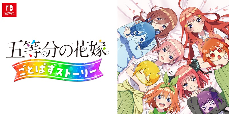 Gotoubun no Hanayome ganhará game para PlayStation 4 e Nintendo Switch