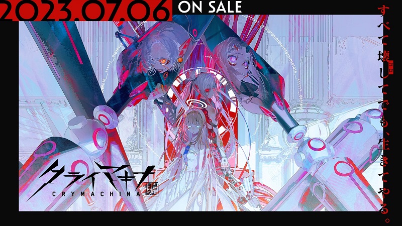 CRYMACHINA