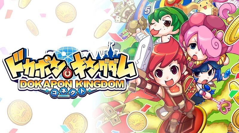 Dokapon Kingdom Connect