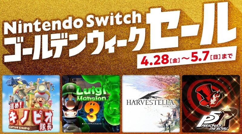 Golden Week Sale