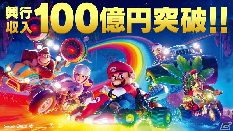 The Super Mario Bros Movie 10bn