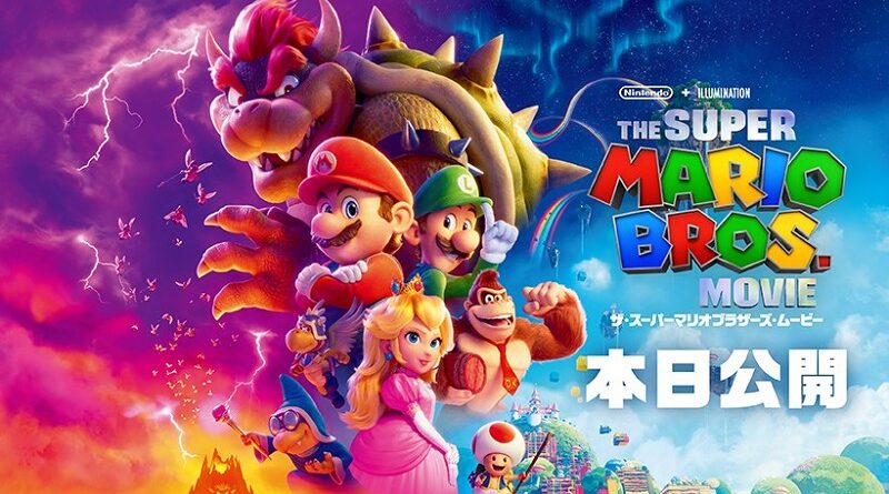 The Super Mario Bros Movie JP