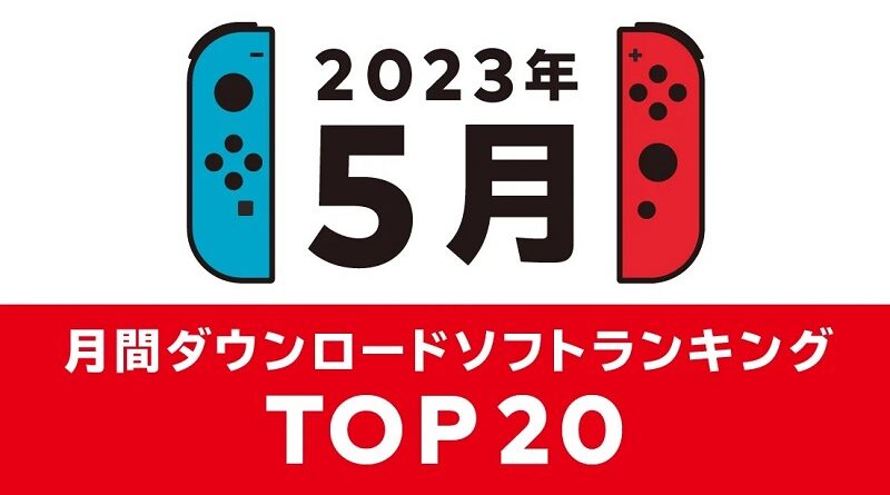 Nintendo eShop JP Top May 2023