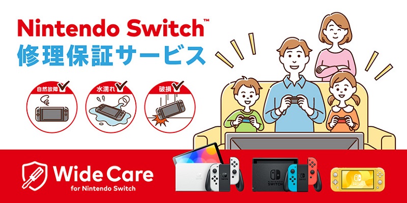 Wide Care for Nintendo Switch
