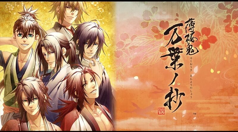 Hakuoki Shinkai: Manyou no Shou