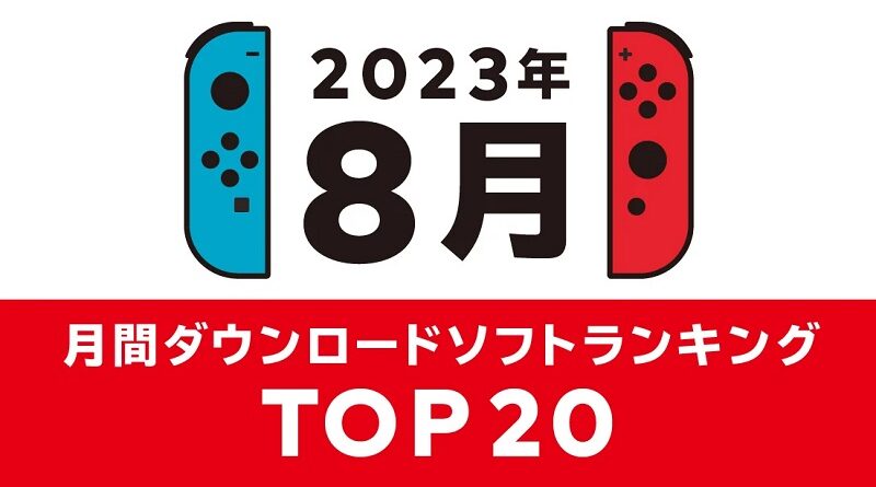 eShop JP Top August 2023