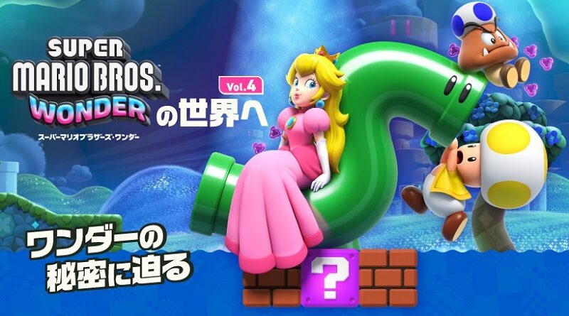 Super Mario Bros. Wonder - Wonder World Vol. 4