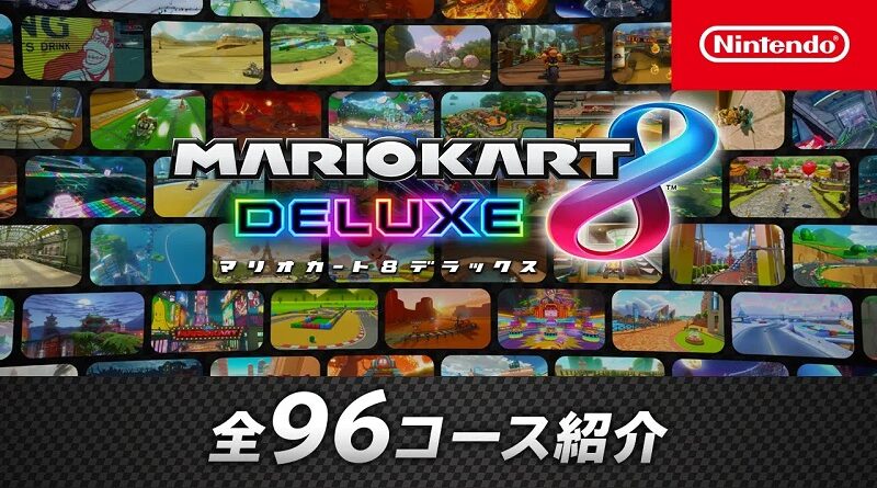 Mario Kart 8 Deluxe