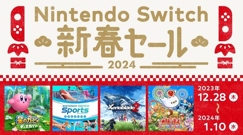Nintendo Switch New Year Sale 2024