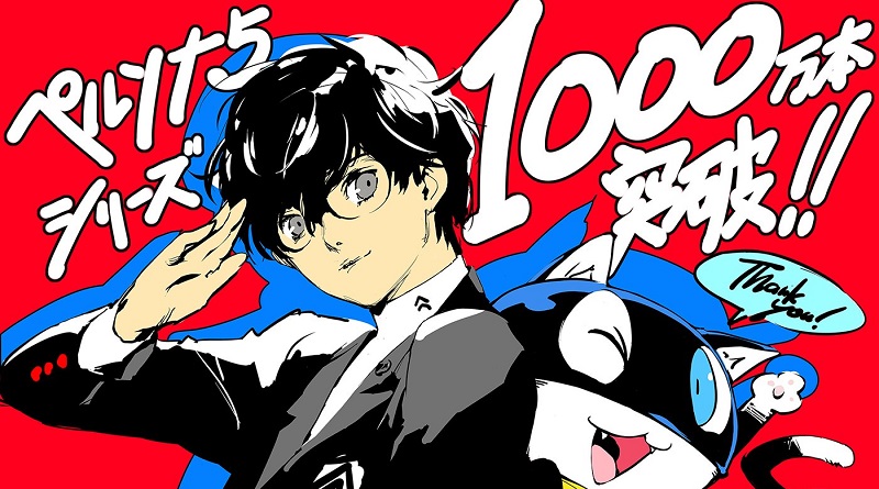 Persona 5 10m