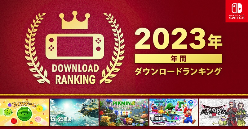 eShop Top JP 2023