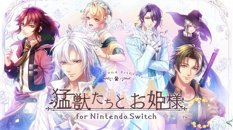 Moujuu-tachi to Ohime-sama for Nintendo Switch
