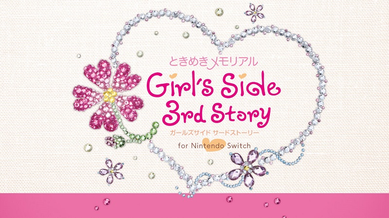 Drama CD Translations — Tokimeki Memorial Girl's Side