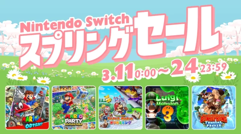 Nintendo Switch Spring Sale