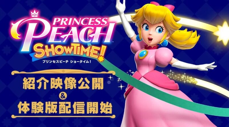 Princess Peach Showtime!