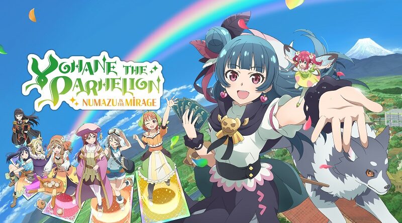 Yohane the Parhelion - NUMAZU in the MIRAGE -