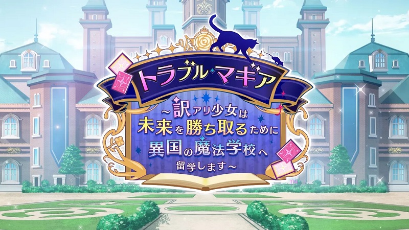 Trouble Magia ~Wakeari Shoujo wa Mirai o Kachitoru Tame ni Ikoku no Mahou Gakkou e Ryuugaku Shimasu~